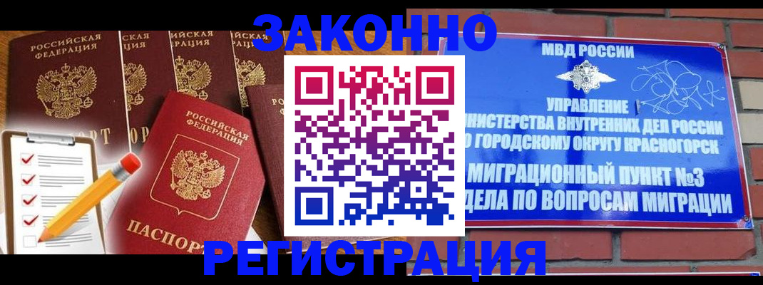 временная регистрация госуслуги в Усть-Джегуте