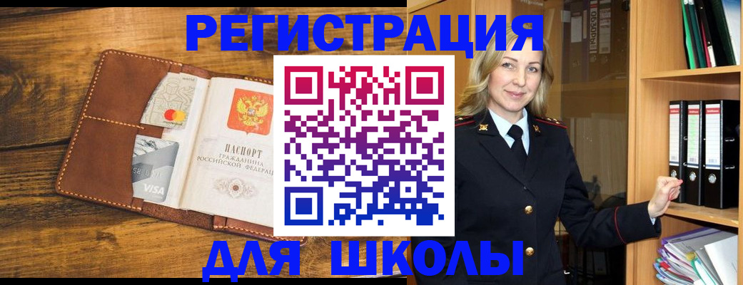 временная регистрация гарантия в Усть-Джегуте